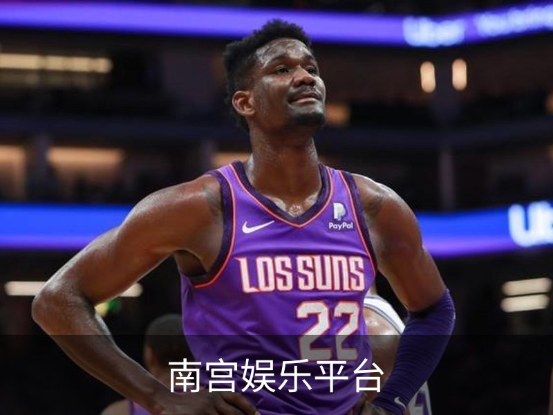 南宫娱乐平台简介